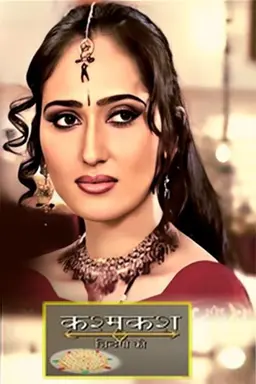 Kashmakash Zindagi Ki Season 1