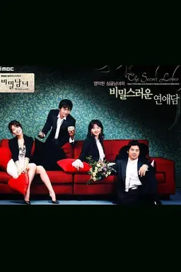 The Secret Lovers Season 1