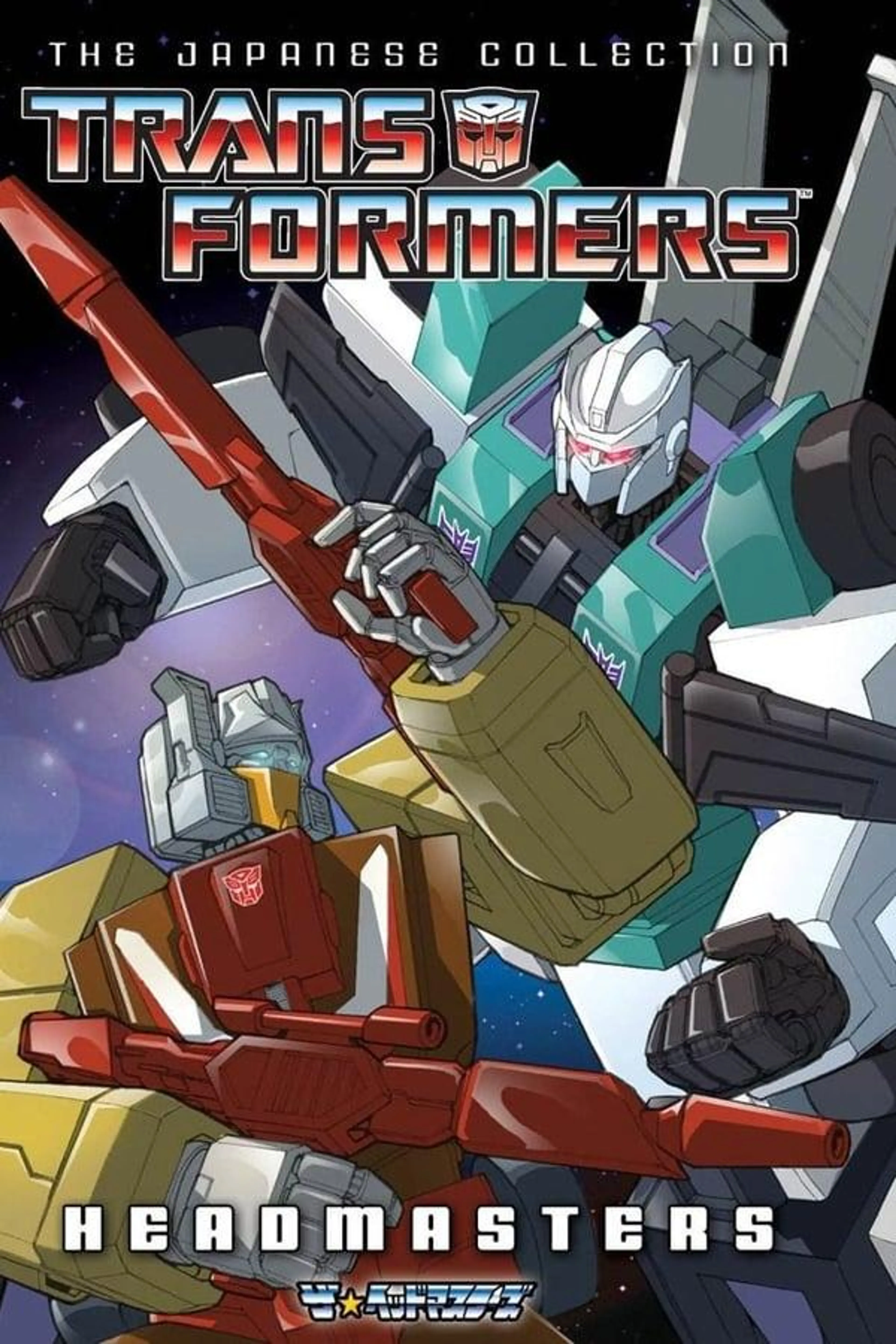 Transformers: The Headmasters Season 1