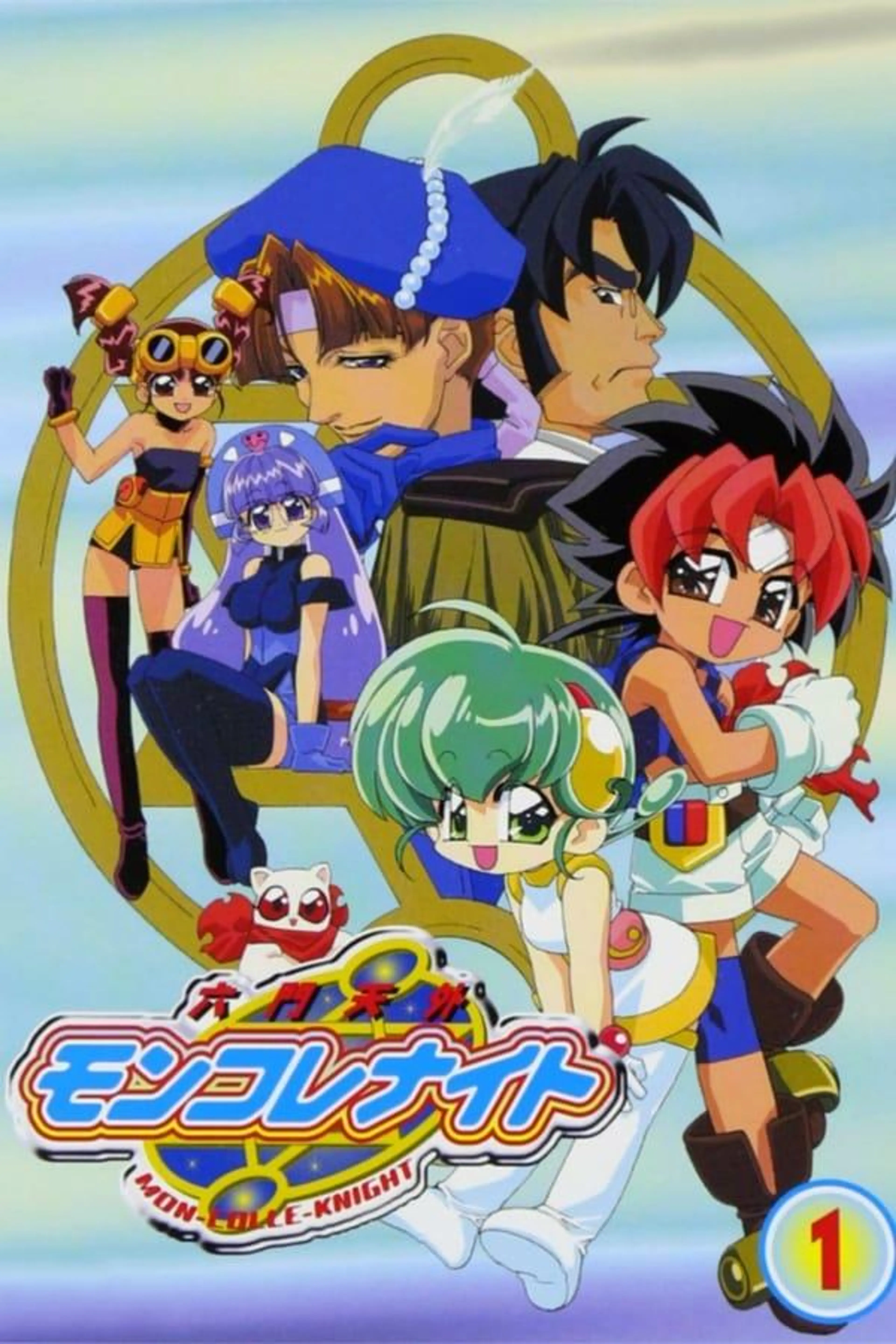 Mon Colle Knights Season 1