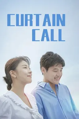 Curtain Call Season 1