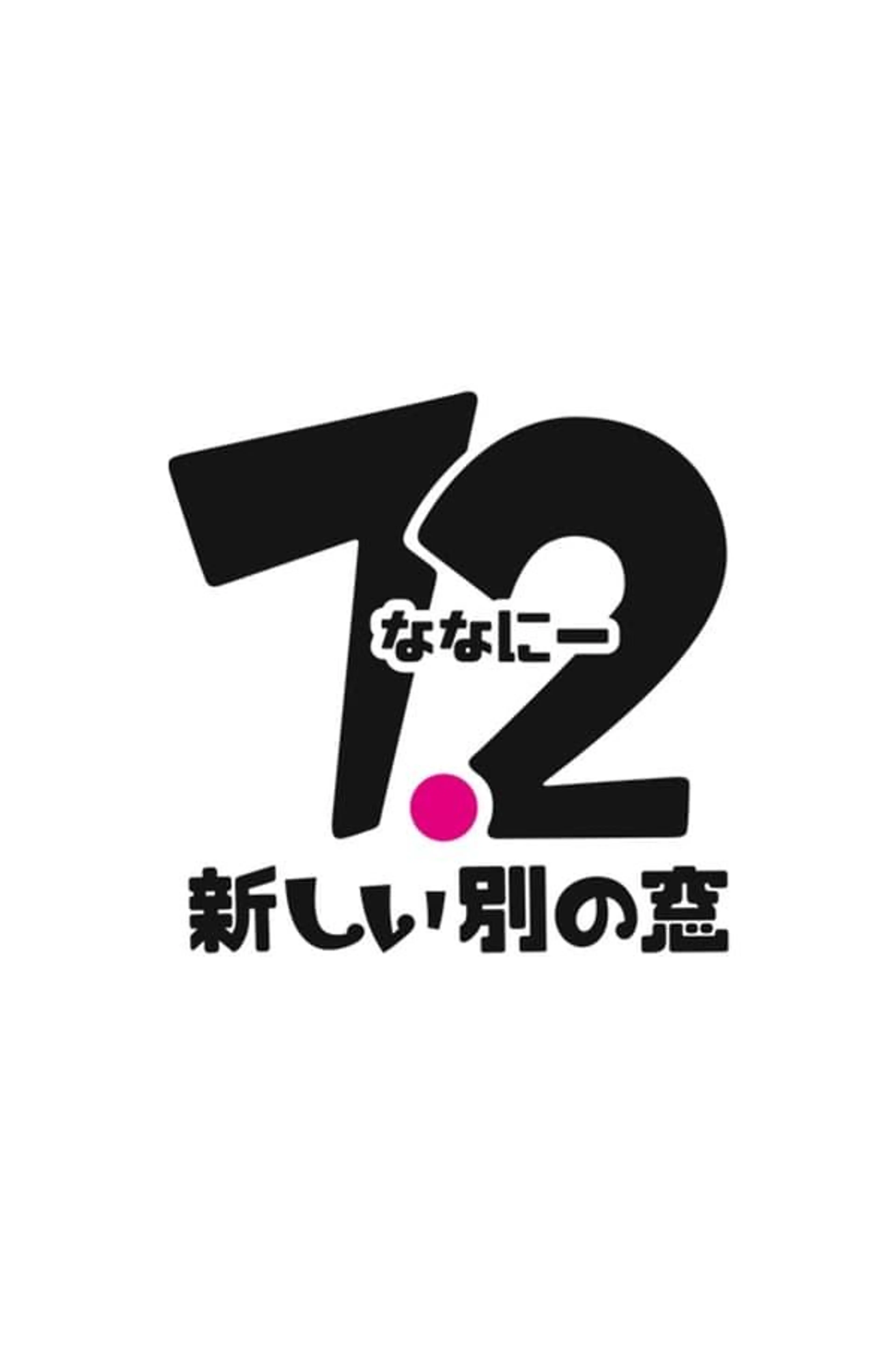 7.2 New Another Window 2018