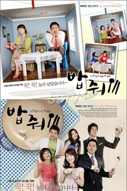 What's for Dinner? Season 1