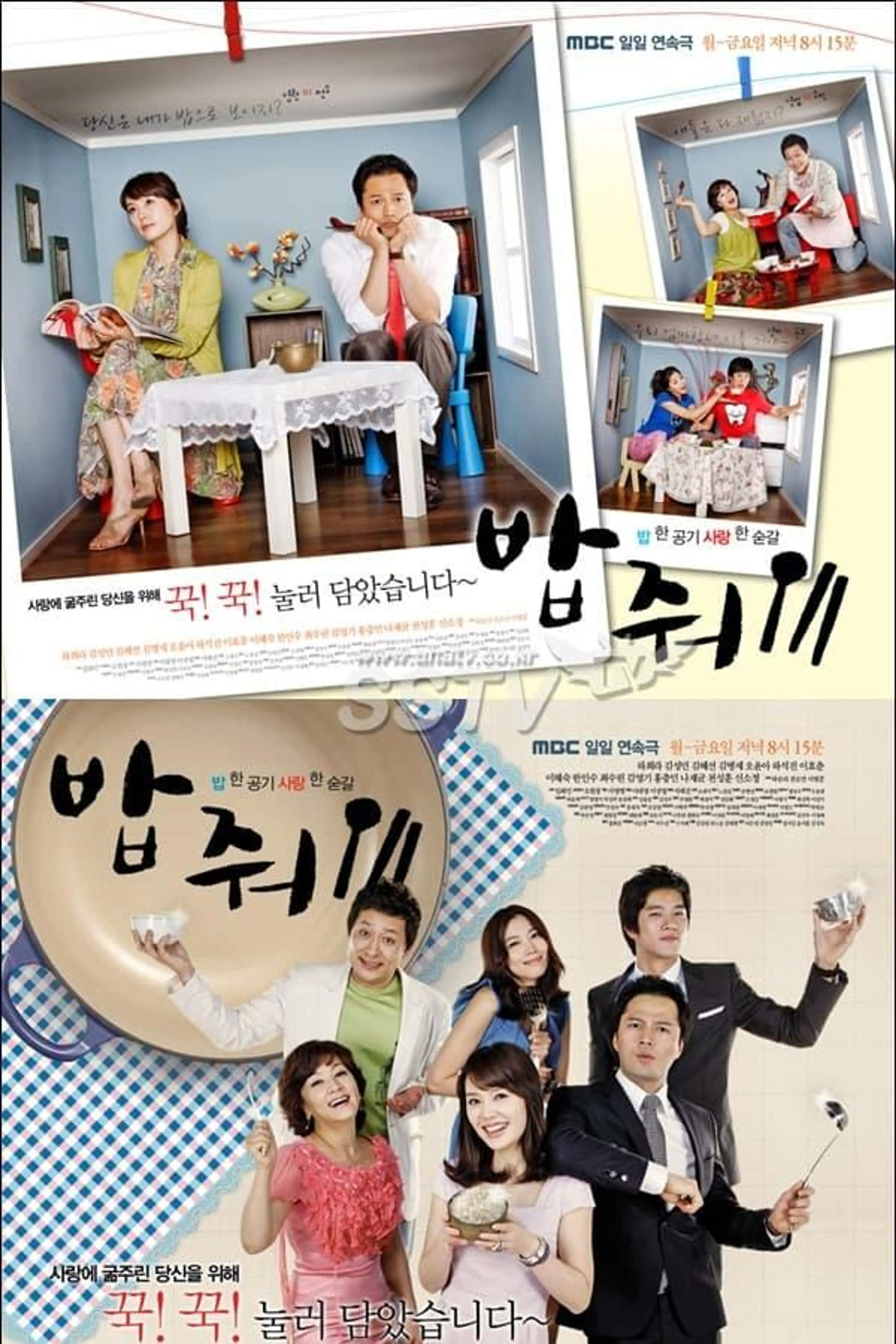 What's for Dinner? Season 1