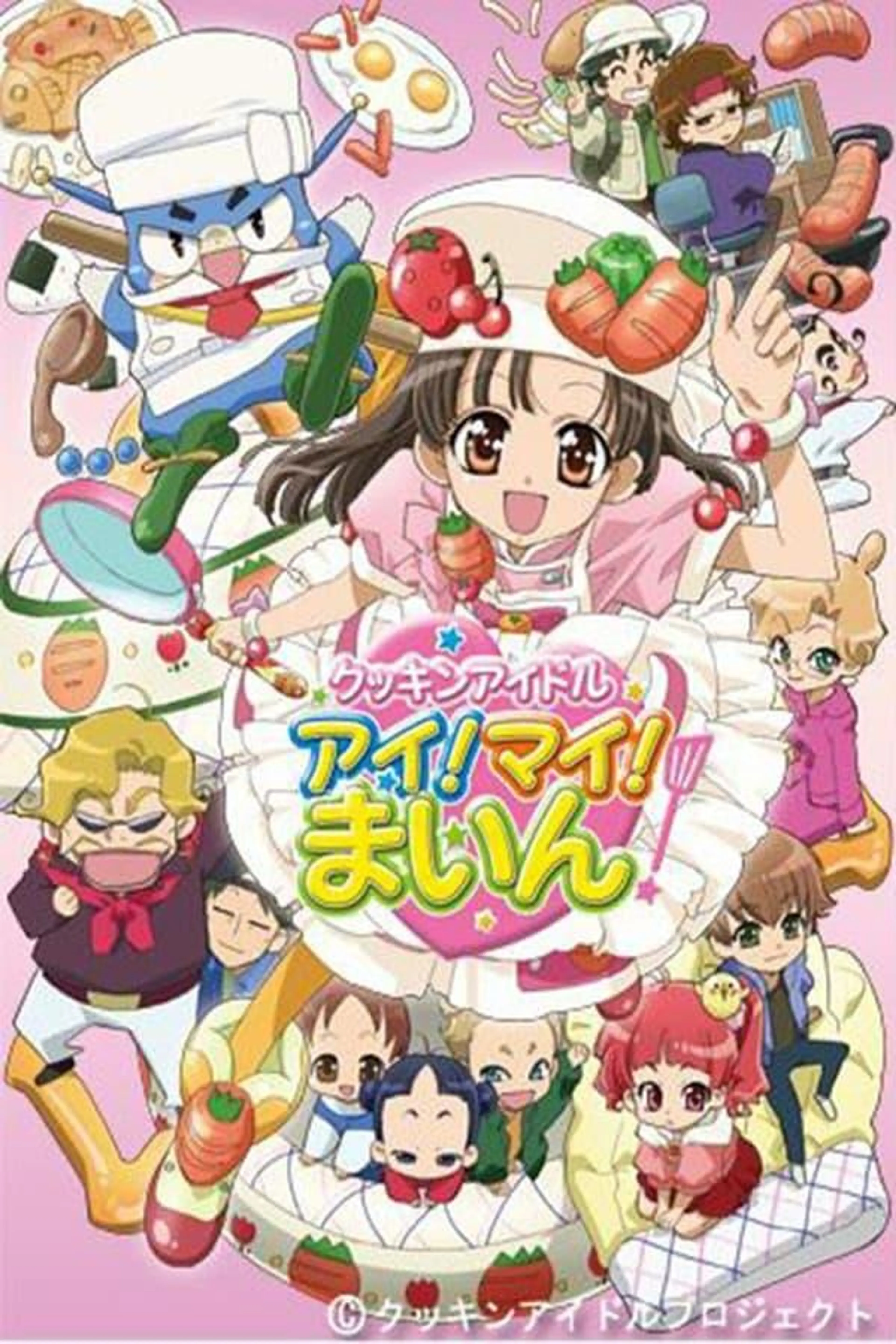 Cookin' Idol Ai! Mai! Main! Season 1