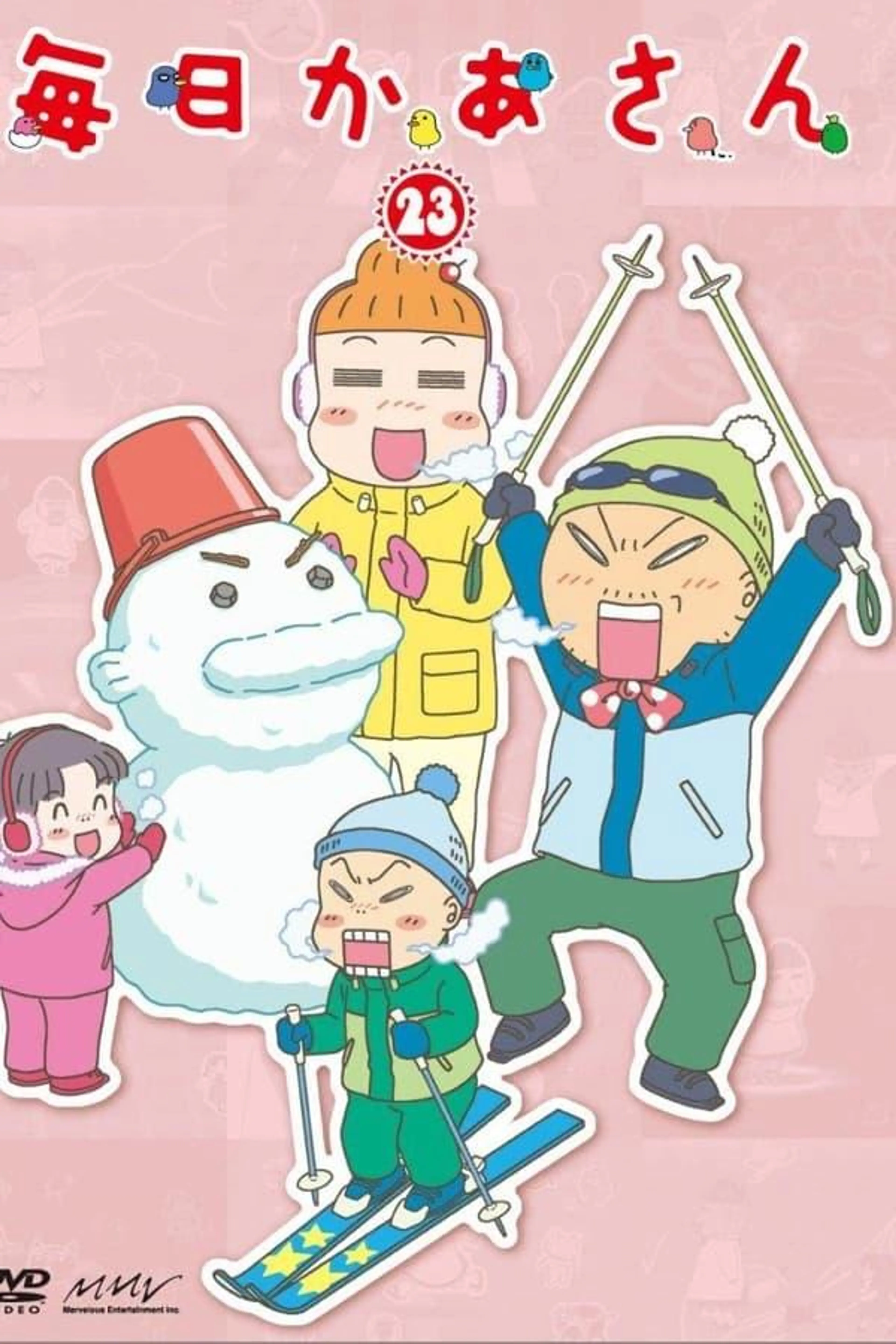毎日かあさん Season 1