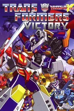Transformers: Victory Specials