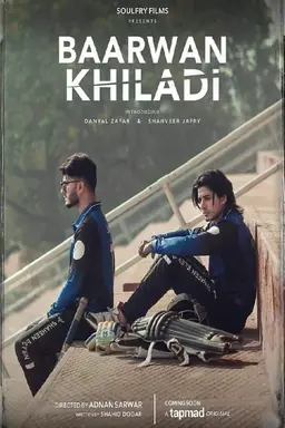 Baarwan Khiladi Season 1