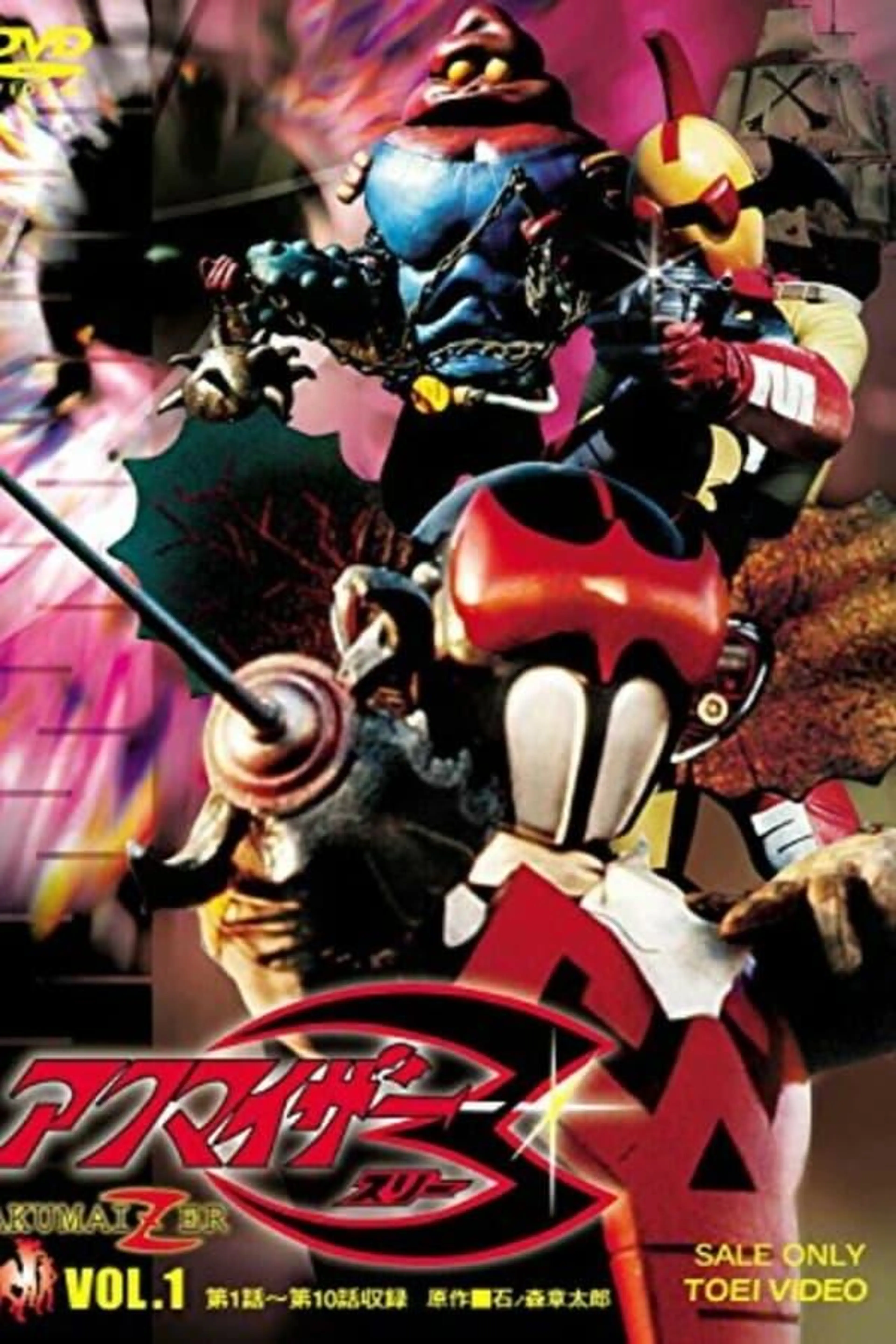 Akumaizer 3 Season 1