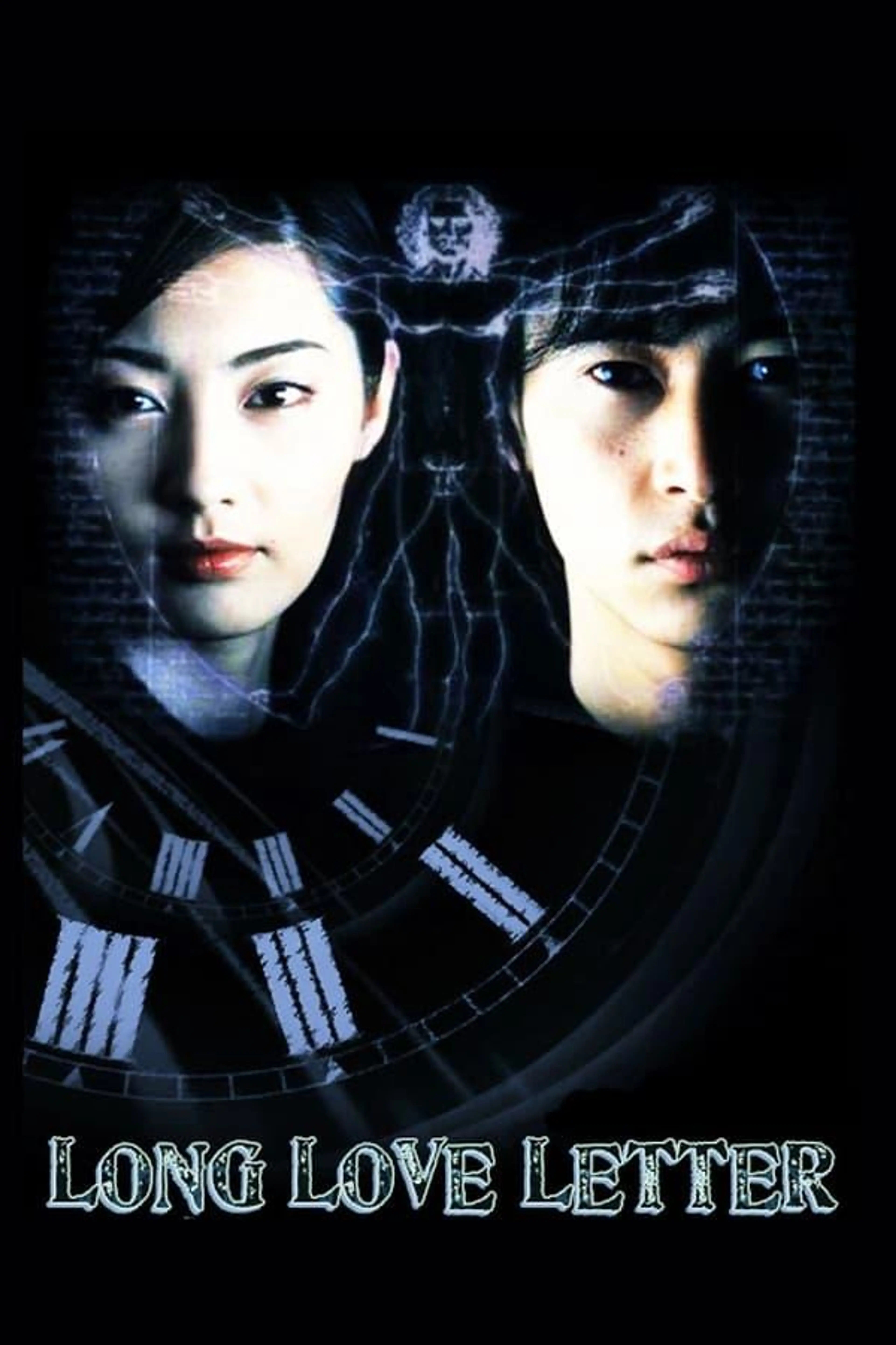Long Love Letter Season 1