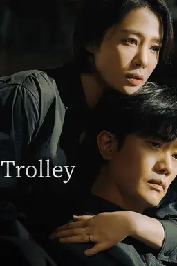 Trolley Season 1