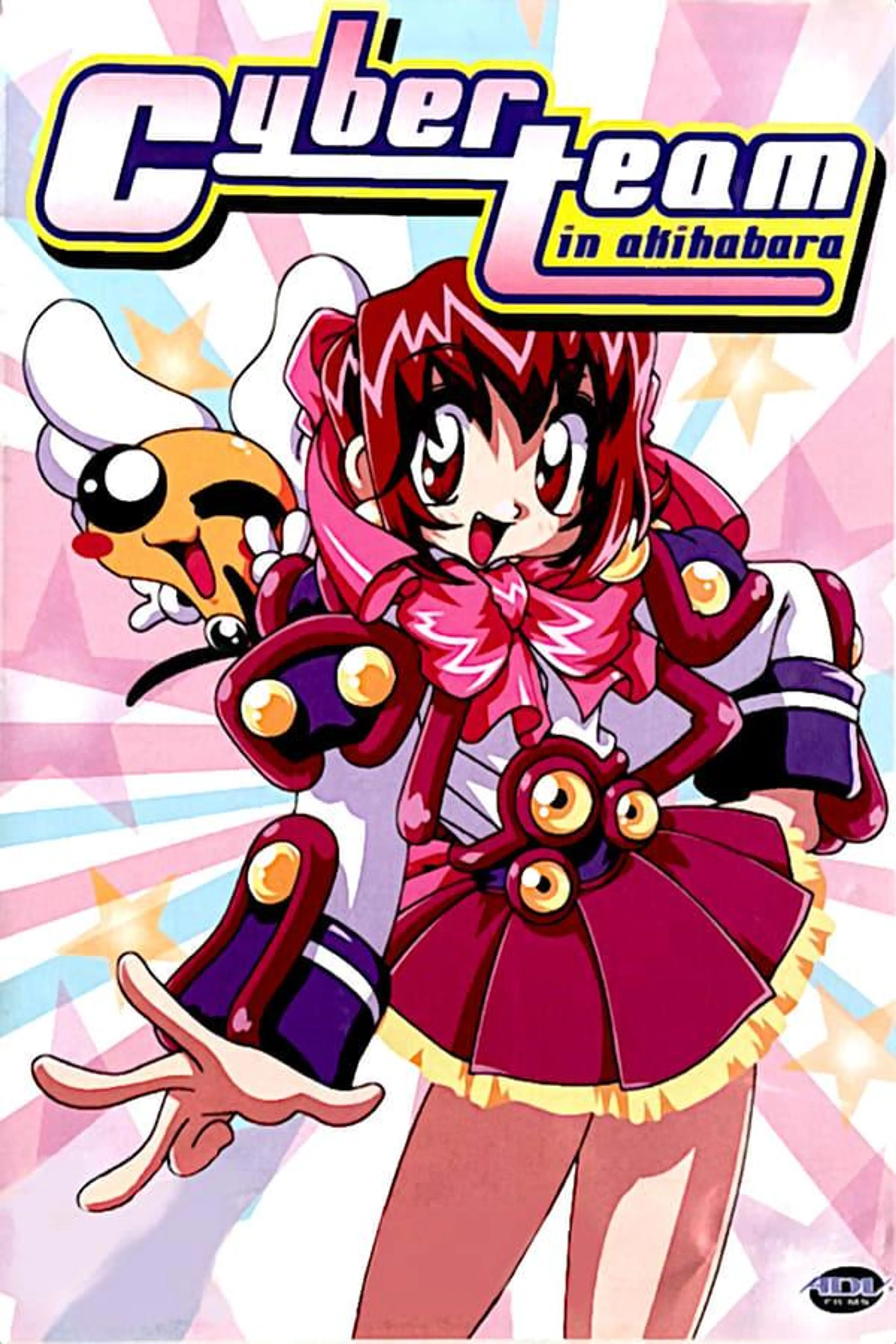Cyber Team in Akihabara Season 1