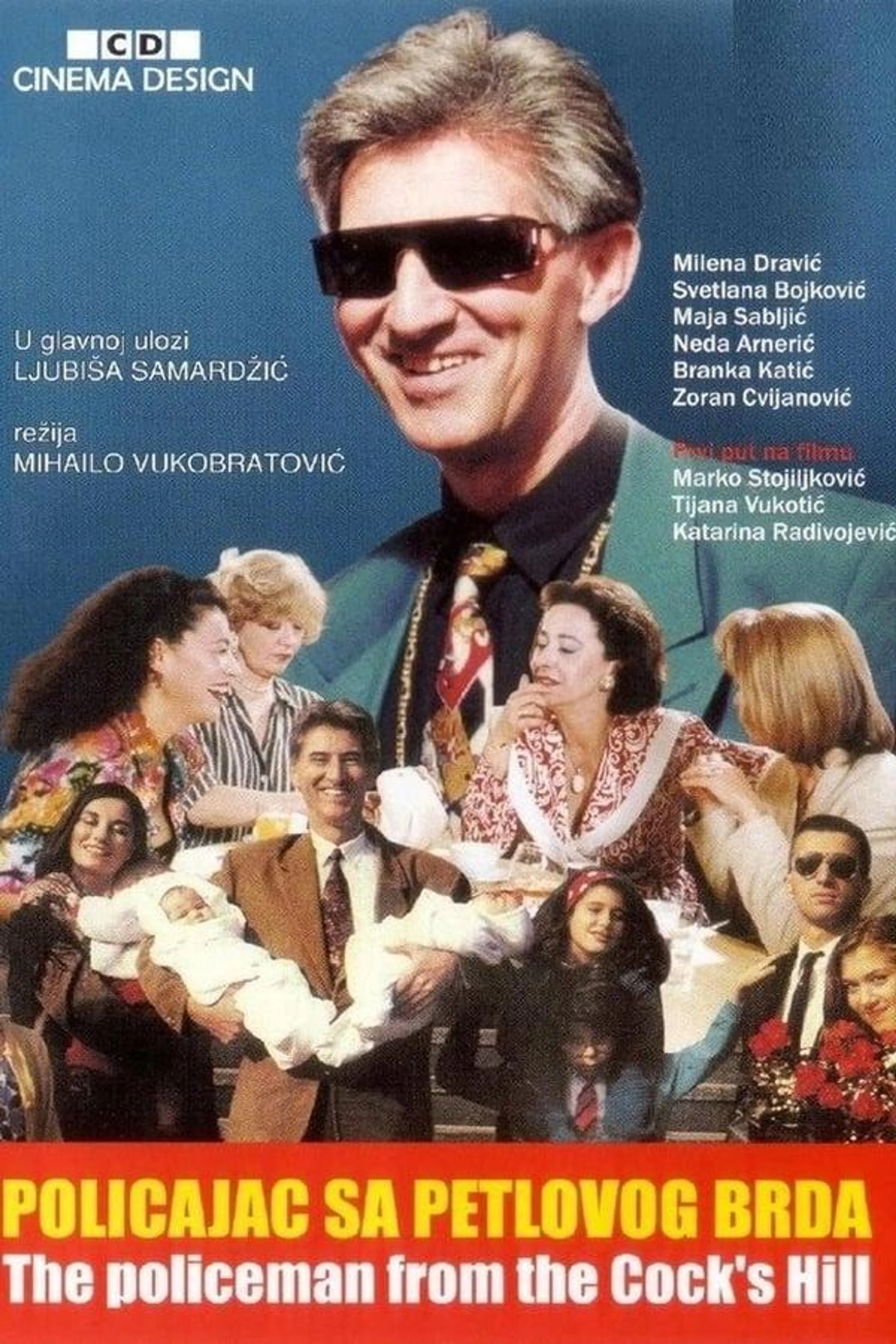 Policajac sa Petlovog brda Season 1
