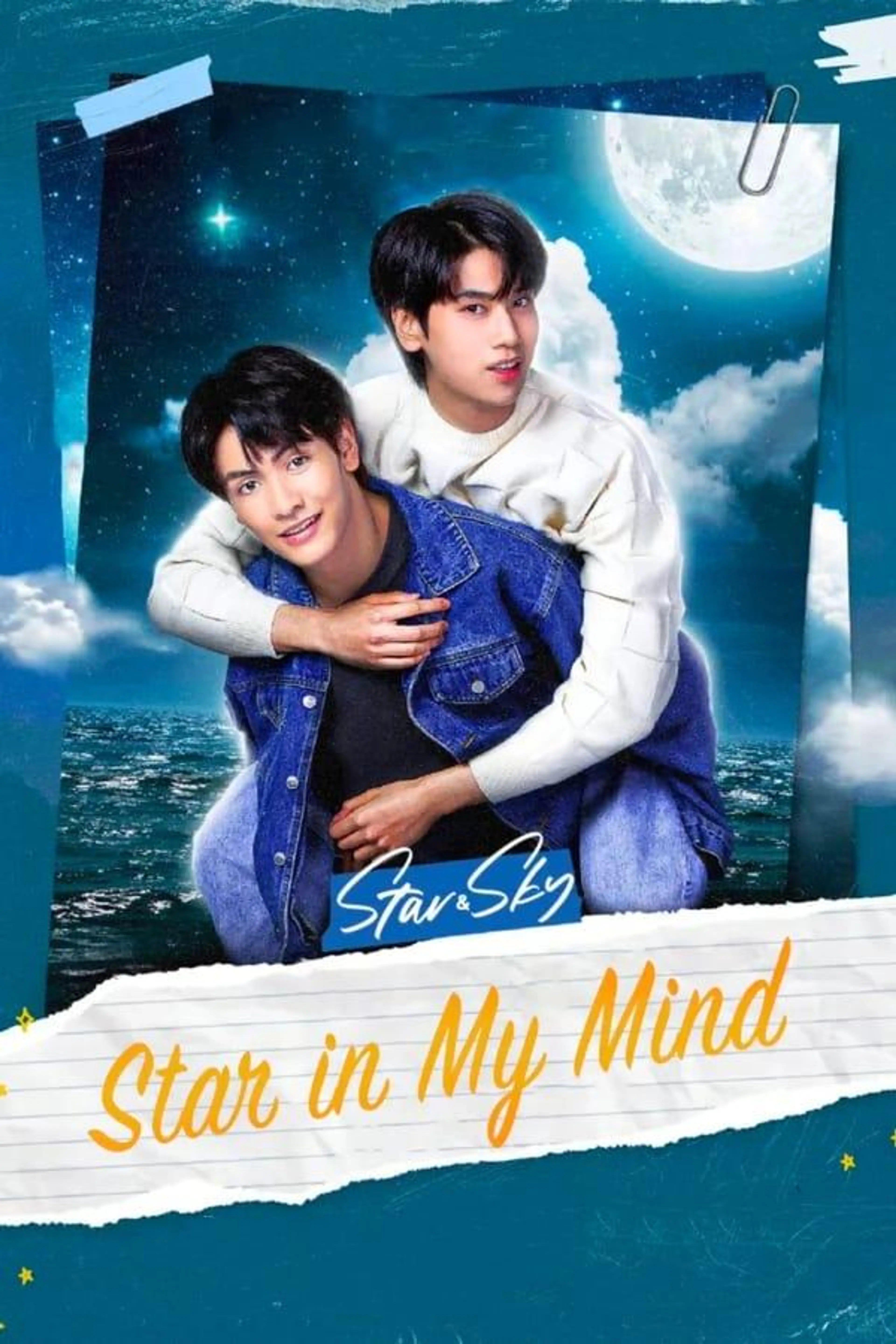 Star and Sky: Star in My Mind Star in My Mind