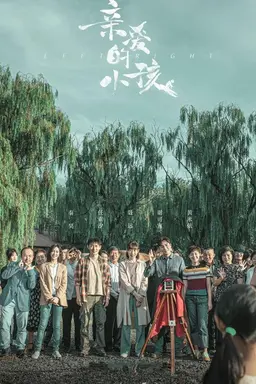 Left Right Season 1