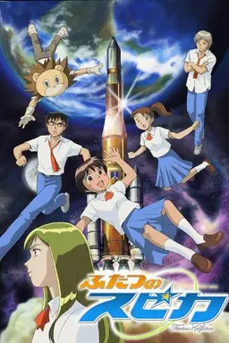 Twin Spica Season 1