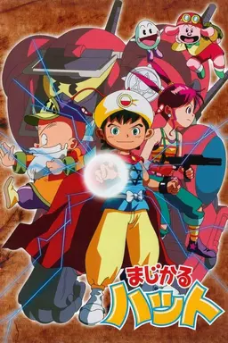 Magical Hat Season 1