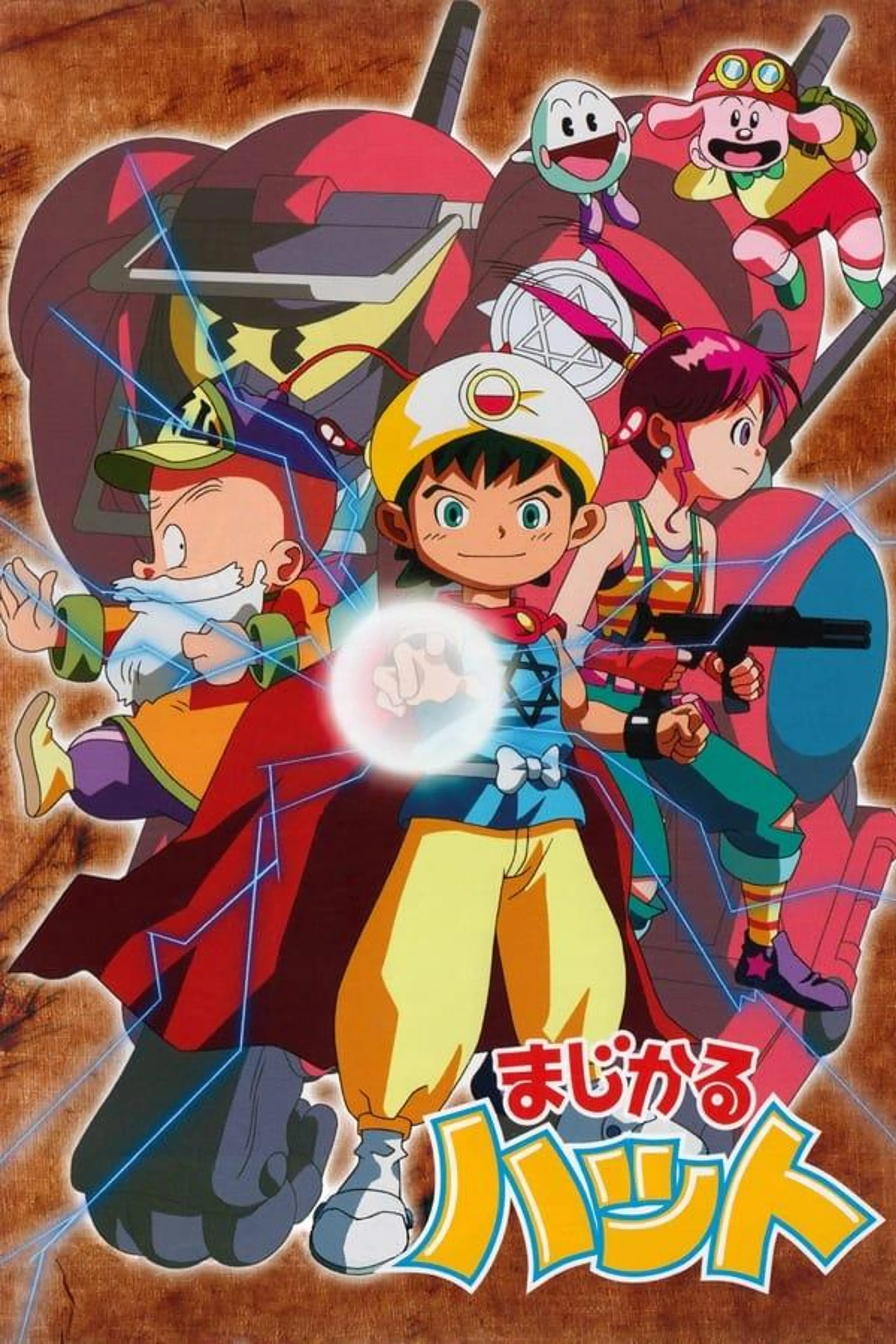 Magical Hat Season 1
