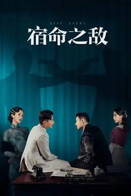 Best Enemy Season 1