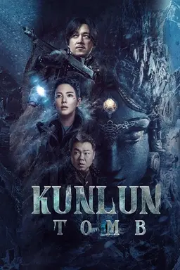 Candle in the Tomb: Kunlun Tomb Season 1