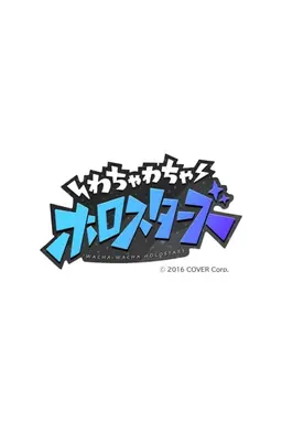 WachaSTARS Specials