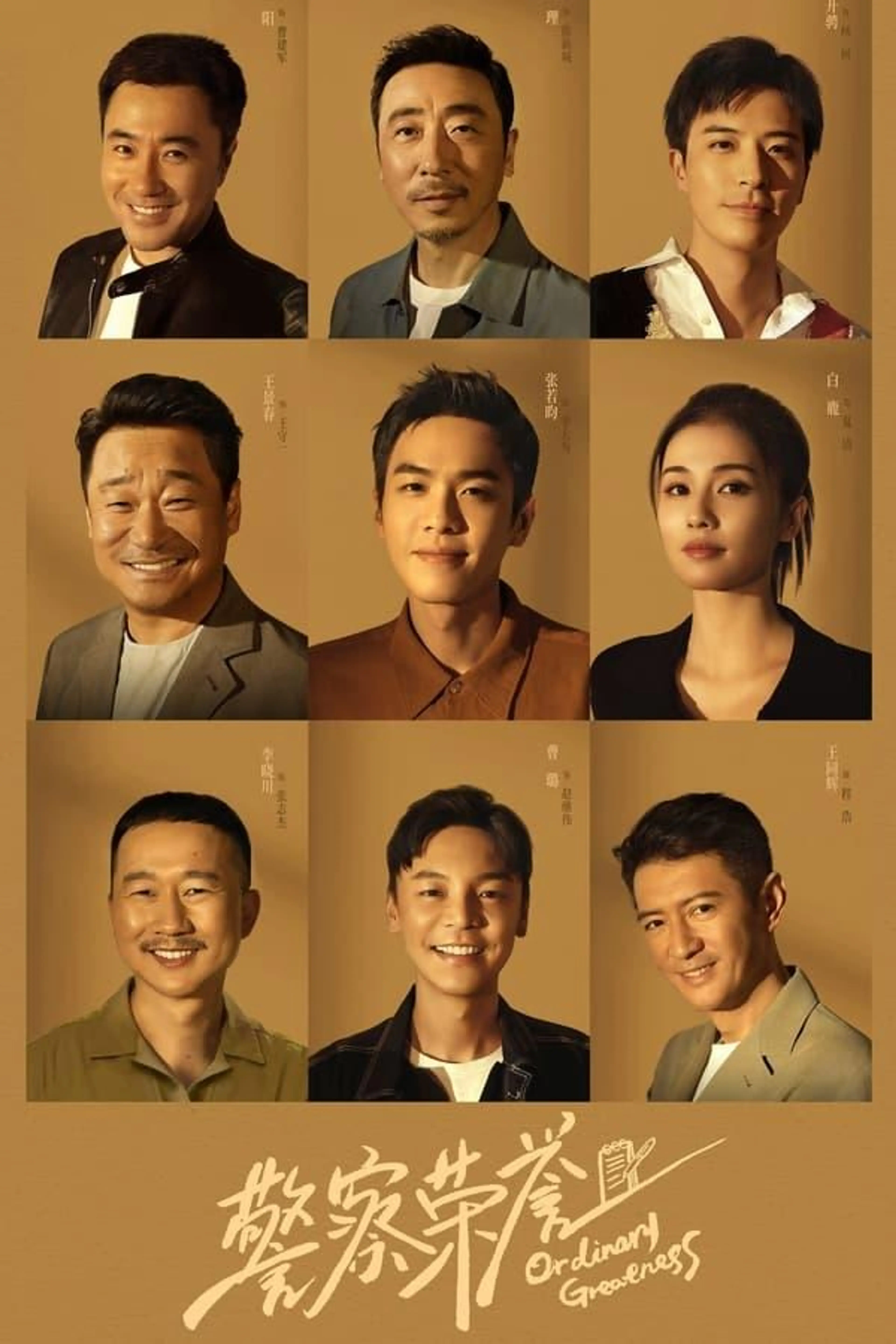 Ordinary Greatness Season 1