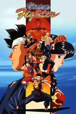 Virtua Fighter Season 2