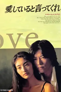 Say You Love Me Season 1