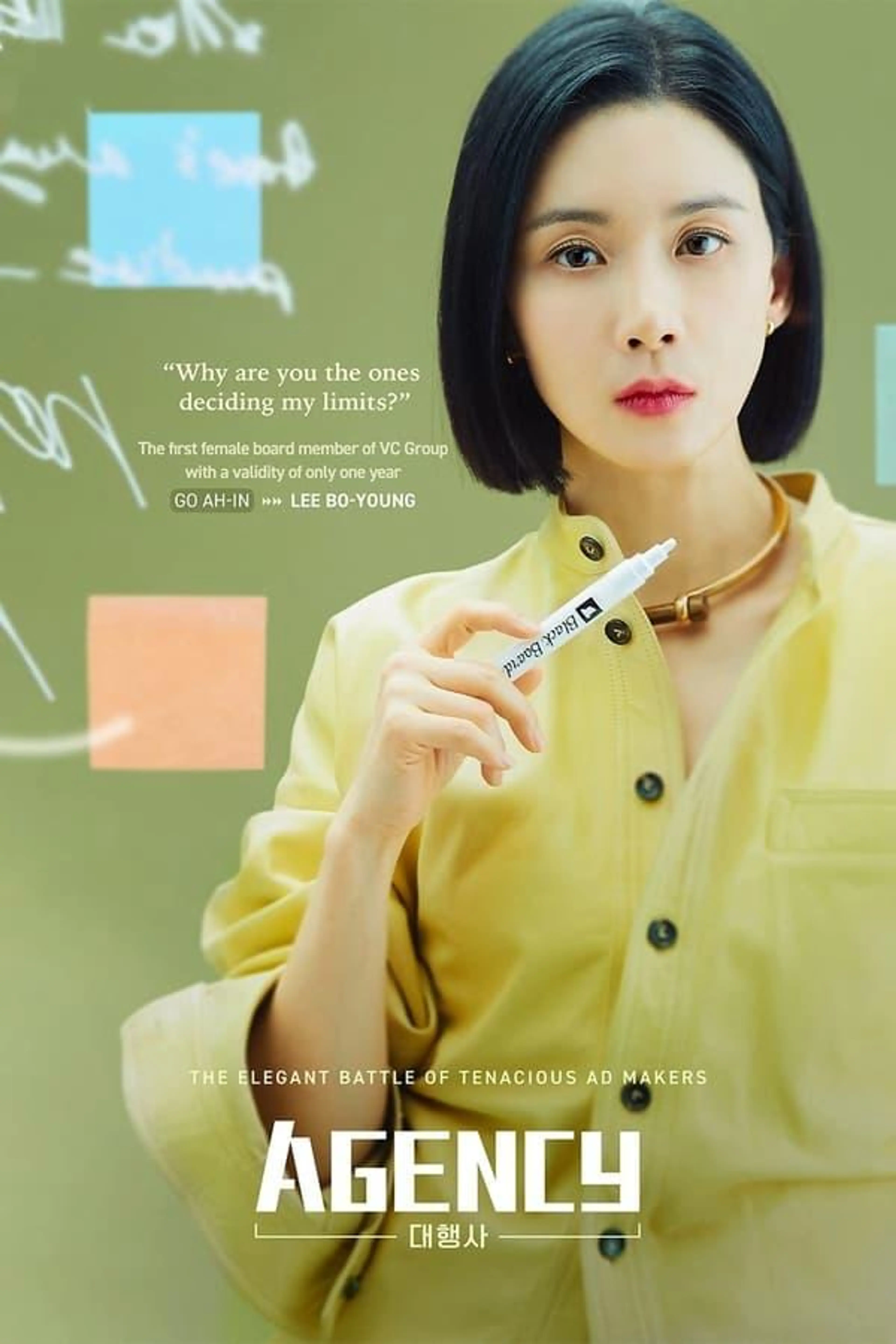 Agency Season 1