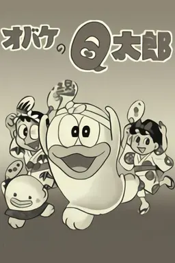 Q-Taro the Ghost Season 2