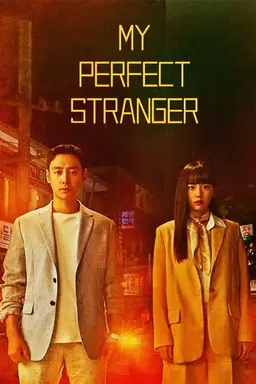 My Perfect Stranger Season 1