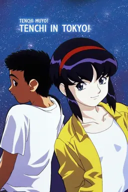 Tenchi in Tokyo Season 1