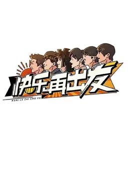 Go for Happiness Season 3