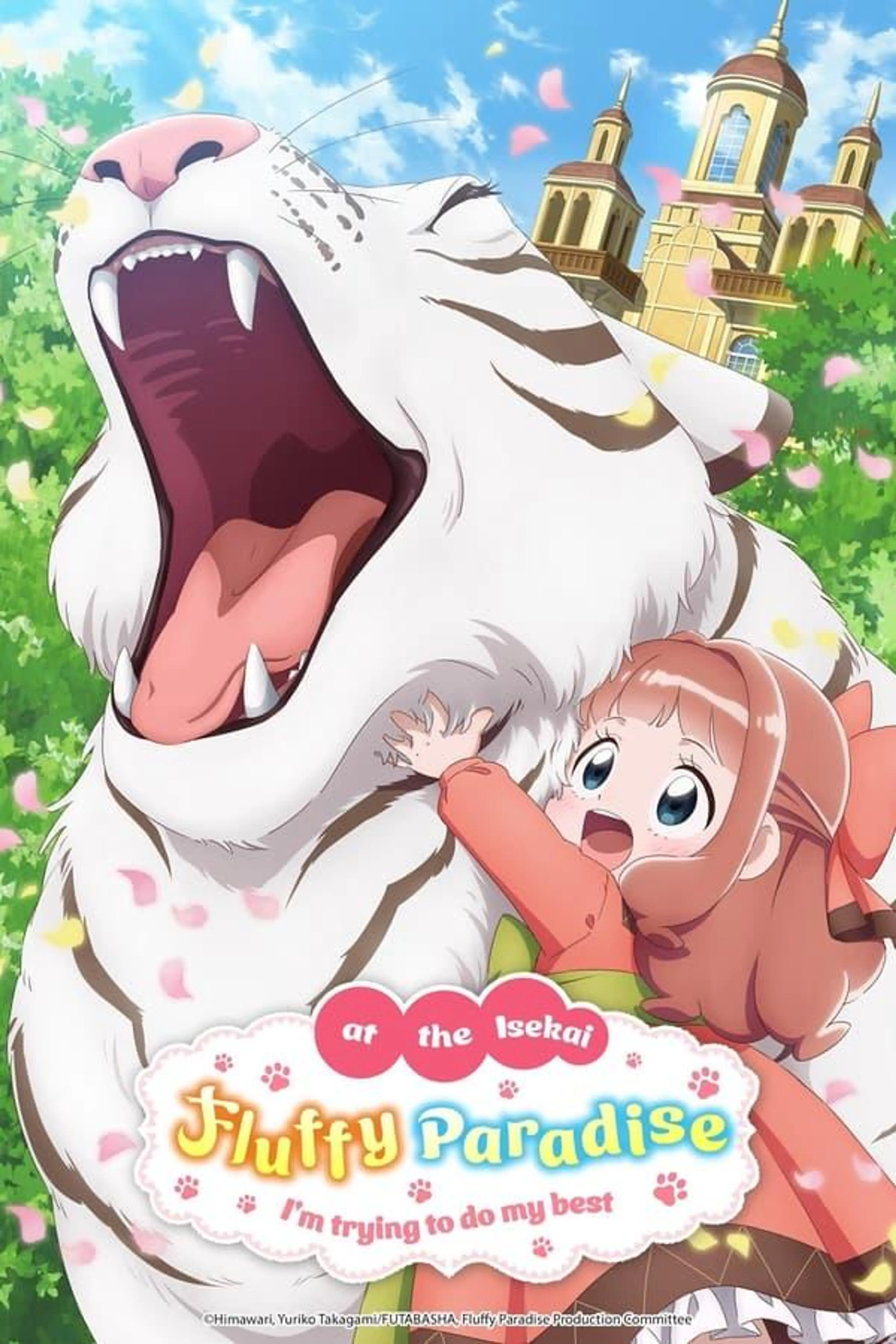Fluffy Paradise Season 1