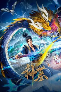 Tomb of Fallen Gods Season 2