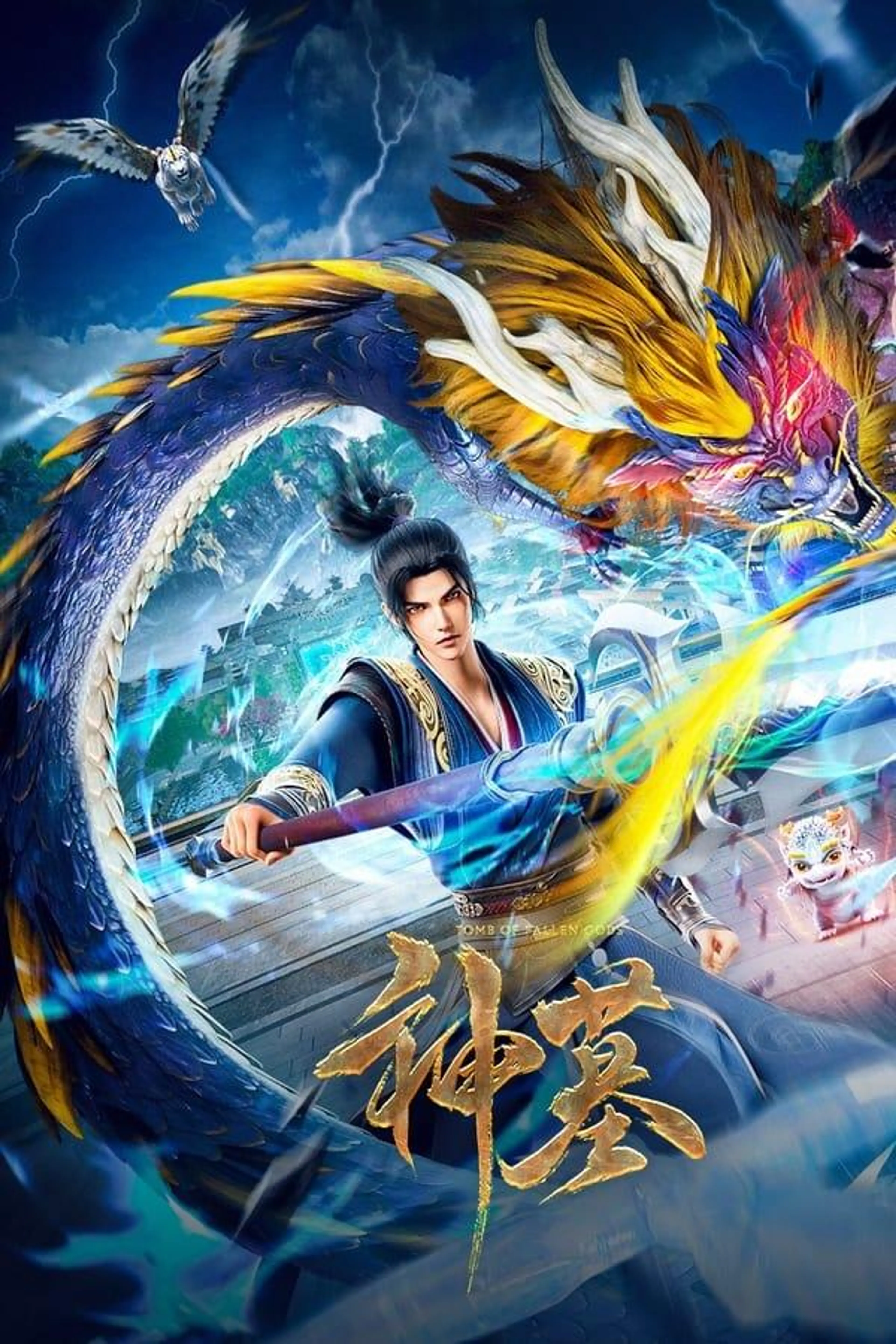 Tomb of Fallen Gods Season 2