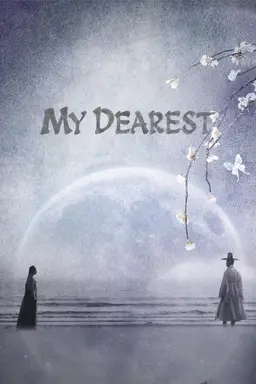My Dearest Season 1