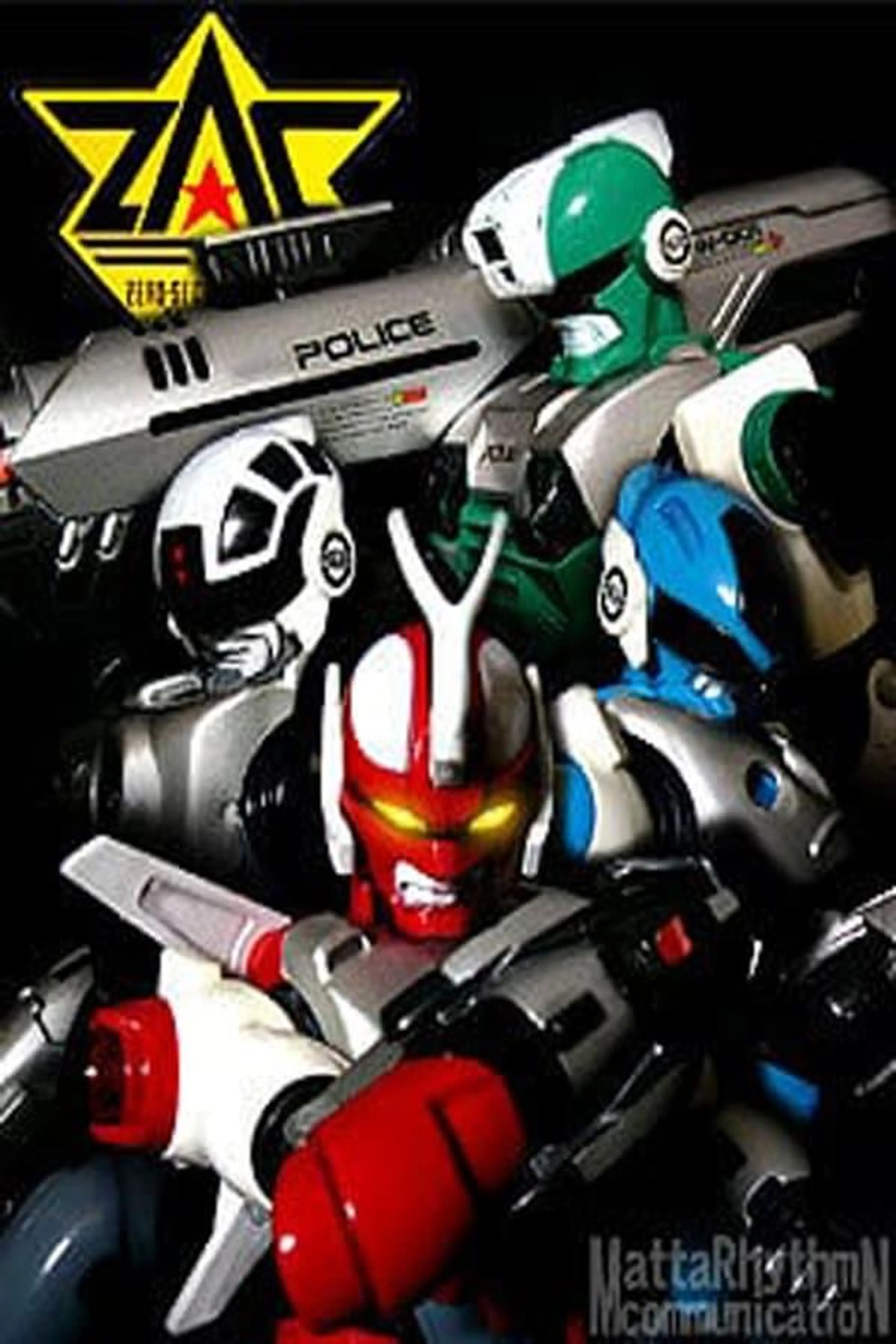 Dennou Keisatsu Cybercop Season 1