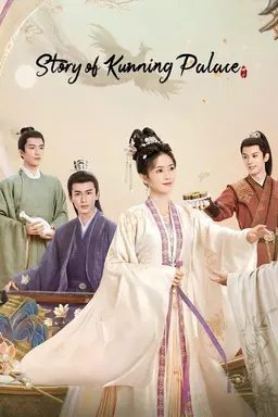 Story of Kunning Palace Season 1