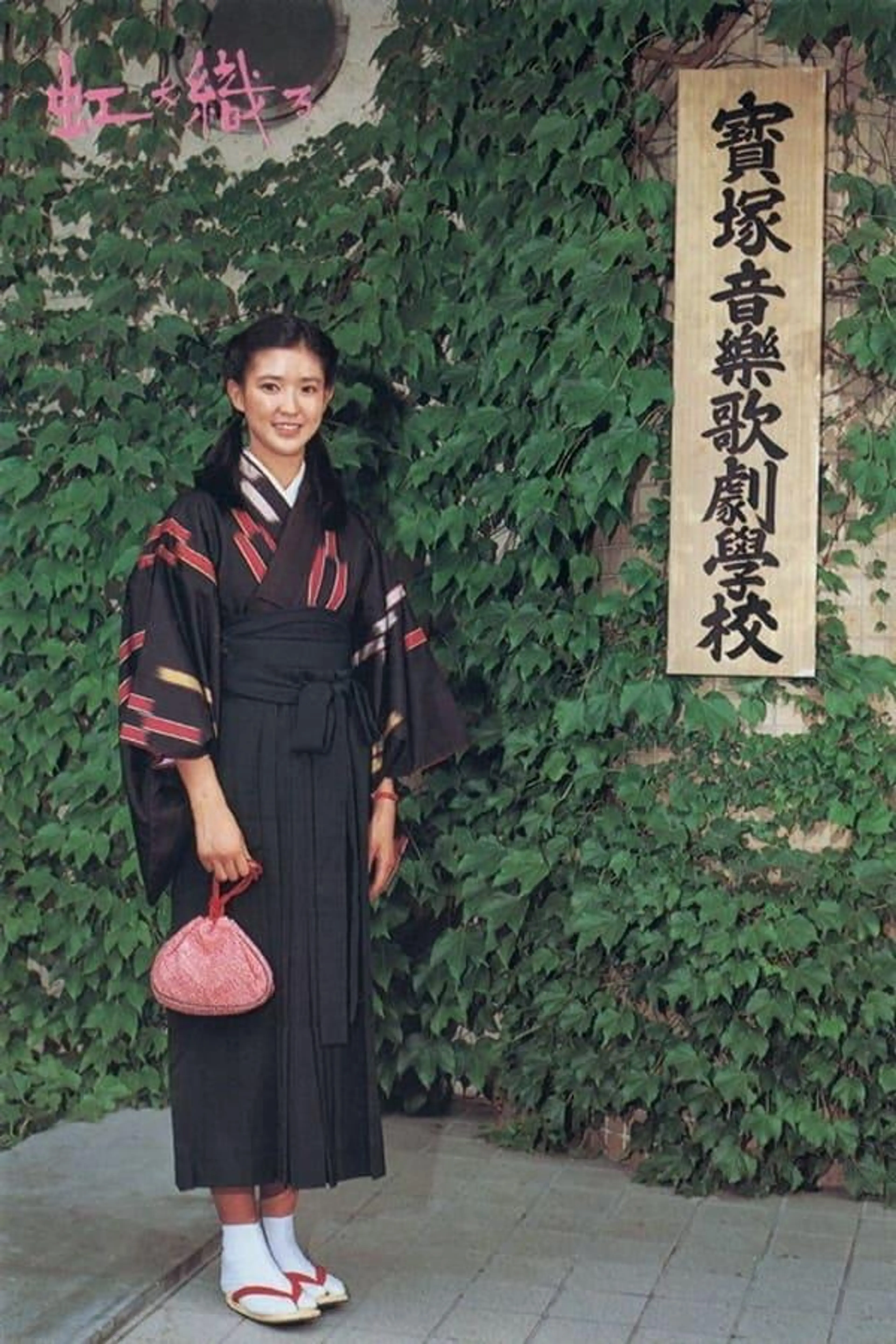 Niji wo Oru Season 1