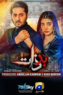 Badzaat Season 1