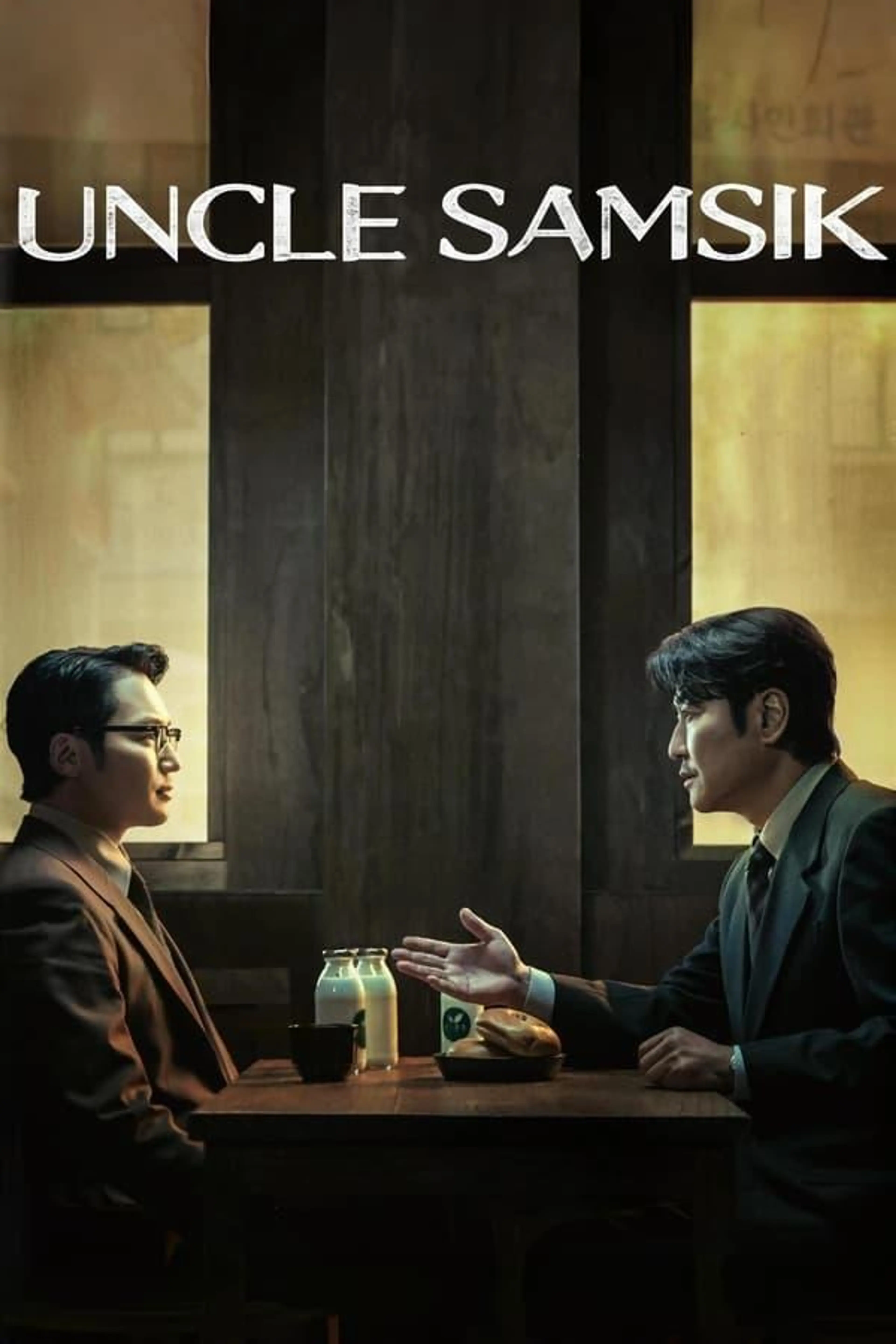 Uncle Samsik Season 1