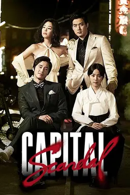 Capital Scandal Season 1