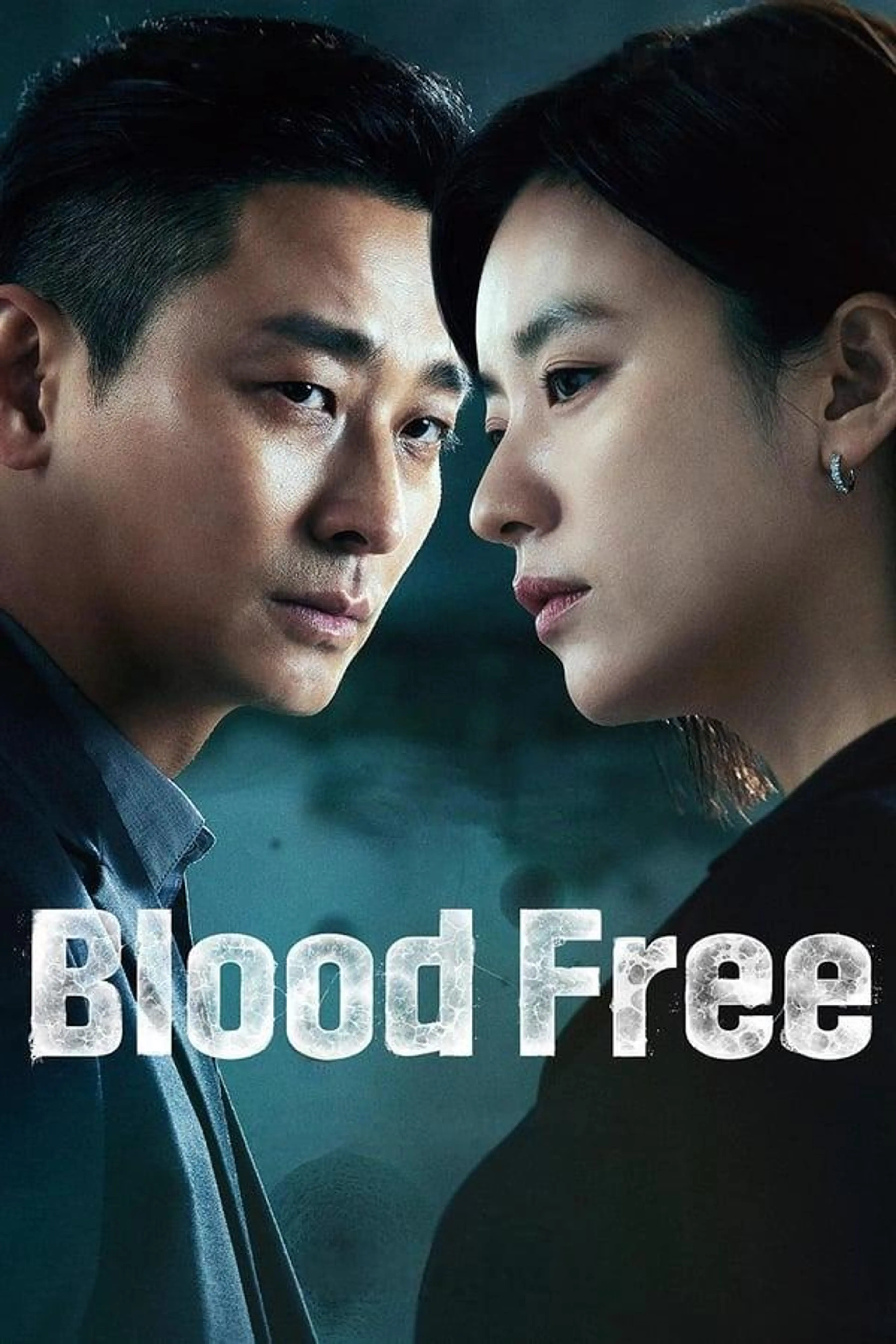 Blood Free Season 1