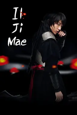 Iljimae Specials