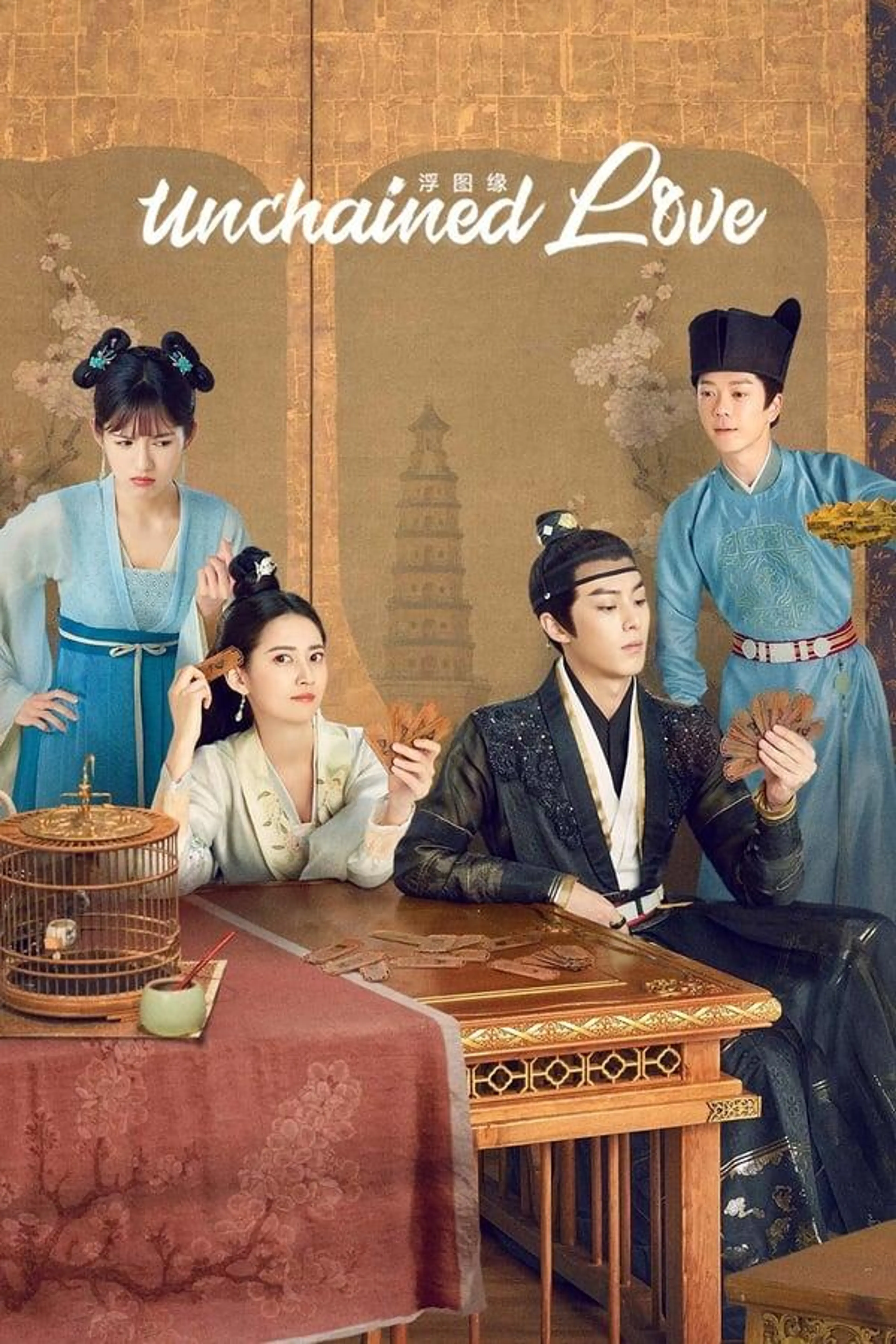 Unchained Love Season 1