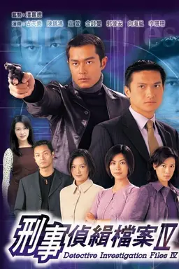 Detective Investigation Files IV Season 4