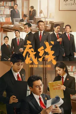 Draw The Line Season 1