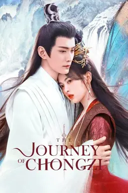 The Journey of Chongzi Season 1