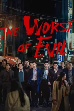 The Worst of Evil Season 1